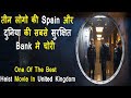 Heist In Bank Of Spain Movie Explained in Hindi | The Vault Hollywood MOVIES Explain In Hindi