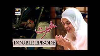 Ghairat Episode 09 10 - 18th September 2017 - ARY Digital Drama Ghairat Episode 09 10 - 18th September 2017 - ARY Digital Drama