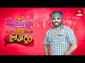 Aadavallu Meeku Joharlu | 4th May 2024 | Full Episode 535 | Anchor Ravi | ETV Telugu