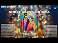 Shreebatsa-Chinta (Shani charitra) | Manipuri Audio Drama