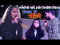 #Shivesh Mishra #Saloni Pandey  का हिट गाना - पियवा से पहिले हमार रहलू - Piyawa Se Pahile #Bhojpuri
