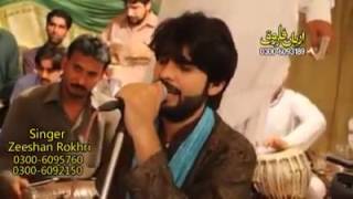 New Style Thaki Thaiyan Tenu Gol Gol K New Song 2016 Singer;;;; Zeeshan Khan Rokhri 640x360