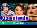 Kismetwala (1986) | full hindi movie| Mithun Chakraborty, Ranjeeta & Asha Parekh #kismetwala