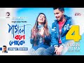 Pagol Bole Loke | Ankur Mahamud Feat Tazul Islam | Bangla Song 2019 | Official Video