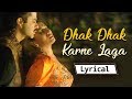Lyrical : 90's Most Romantic Songs | Dhak Dhak Karne Laga | Beta | Anil Kapoor - Madhuri Dixit Song