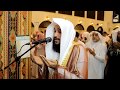 Dua Khatam Al Quran 2016 Abdul Rahman Al Ossi