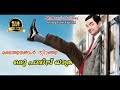 Mr.Bean's Holiday Movie Explain Malayalam | Cinima Lokam...