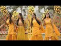 Haldi dance performance by bride and Bride's team|sister dance in haldi|song for haldi dance