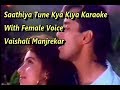 Saathiya Tune Kya Kiya Karaoke With Female Voice Vaishali Manjrekar