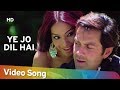 Ye Jo Dil Hai Kisi Pe Aa Jaye Toh Song | Barsaat(2005) | Bobby Deol |  Bipasha Basu | 2000s Hit Song