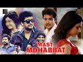 Mast Mohabbat Hindi Dubbed Movie | Love Story- Prem Kumar,Poonam Bajwa,Sadhu Kokila