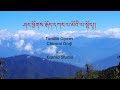 Sharchog Goekar Lamai - Tandin Gyem & Chimmi Dorji (Music Karma Studio)