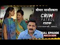 Crime Patrol Dastak | Bimar Mansikta | Ep - 224 | | Full Episode | #crime