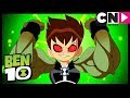 Ben 10 | Ben Transforms Into Gax | Omni-Tricked | Cartoon Network