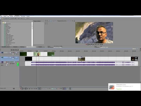 Как заменить задний фон в видео vegas pro 10
