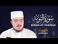 SURAH TAWBAH (09) | Fatih Seferagic | Ramadan 2020 | Quran Recitation w English Translation