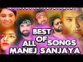 Manej Sanjaya All Songs (මනෙජ් සංජය එක පෙලට සුපිරි ගීත සෙට් එක)  Manej Sanjaya Songs Collection