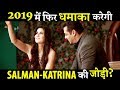 Katrina Kaif and Salman Khan Again To Work Together in BHARAT?