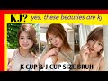 TOP 10 HOTTEST J-CUP & K-CUP SIZE BUSTY JAPANESE AV ACTRESSES /PRNSTARS