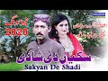 Sakhiyan Di Shaadi | Ishfaq Shakir |(Official Video) New Saraiki Song 2020 | Ishfaq Shakir