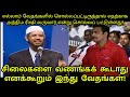 சிலைகளை வணங்கக் கூடாது எனக்கூறும் இந்து வேதங்கள்! | Dr. Zakir Naik Tamil QA