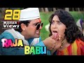 Raja Babu (4K) - राजा बाबू - Full 4K Movie - Govinda - Karisma Kapoor - Bollywood 90s BLOCKBUSTER