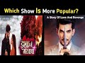 Which show is more popular? - Ishq mein marjawan season 1 or 2