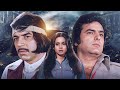 फ़िरोज़ खान - धर्मेन्द्र की अनदेखी मूवी | Feroz Khan - Dharmendra Biggest Action Movie |