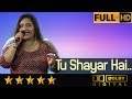 Tu Shayar Hai - तू शायर है from Saajan (1991) by Priyanka Mitra