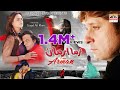 ZAMA ARMAN | Full Movie - Arbaz Khan, Sobia Khan & Jahangir Khan | Pashto HD Film 2021 | Pashto Film