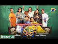 Ishqaway Episode 25 - [Eng Sub] - Aagha Ali - Nazish Jahangir - 5th April 2024 - HAR PAL GEO