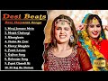 Best Of #PranjalDahiya Ruchika Jangid | Latest Haryanvi Songs Jukebox 2024 | Nonstop Haryanvi Songs