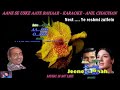 Mohd Rafi Medley (4 Song) (SKD Karaoke)
Tracks Credit : Shri Anil Chauhan