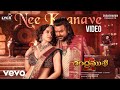 Chandramukhi 2 (Telugu) - Nee Kaanave Video | Raghava Lawrence | M.M. Keeravaani
