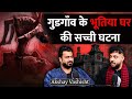 This Real Horror Experience While Paranormal Investigation Will Shock You Ft. Akshay Vashisht
