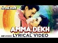 Amma Dekh Lyrical - Stuntman | Jackie Shroff, Zeba Bakhtiar | Bali Brahmbhatt, Alka Yagnik |