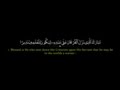 Emotional! | Idris Abkr | al-Furqan إدريس أبكر | سورة الفرقان