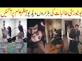 University Girls Videos | Bahawalpur University Viral Videos Scandal News | Viral Video in Pakistan
