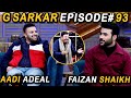 G Sarkar with Nauman Ijaz | Episode 93 | Aadi Adeal & Faizan Shaikh | 18 Dec 2021