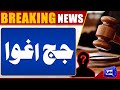 Breaking News! Senior Judge Kidnap | Police In Action | Dunya News