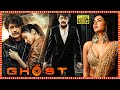 Nagarjuna, Sonal Chauhan Superhit Telugu Action Full Length HD Movie | Tollywood Box Office |