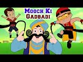 Migthty Raju - Mooch ki Gadbadi | Cartoons for Kids in Hindi | Funny Videos