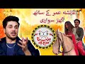 Why was Ahsan Khan criticised for riding a horse in their film؟