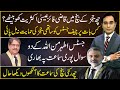 Qazi Faez Isa stood alone in six members bench? | Asad Ullah Khan