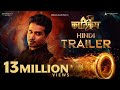 Karthikeya 2 Hindi Trailer | Nikhil, Anupama, Anupam Kher | Chandoo Mondeti | Abhishek Agarwal