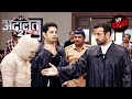 A Mummy Came Inside The Court In Front Of KD | अदालत | Adaalat S2 | Full Episode