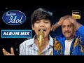 Mani का गाना सुनकर Vishal ने पकड़ा अपना सिर | Indian Idol Season 13 | Album Mix