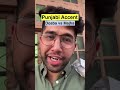Punjabi accent challenge | Doaba vs Majha