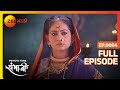 Swarajyarakshak Sambhaji Ep 4 Indian Historical Marathi TV Serial Dr. Amol Kolhe - Zee Marathi