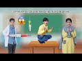 School main student ko injection laga dia || Funny Comedy Video 😁🤣| | MoonVines